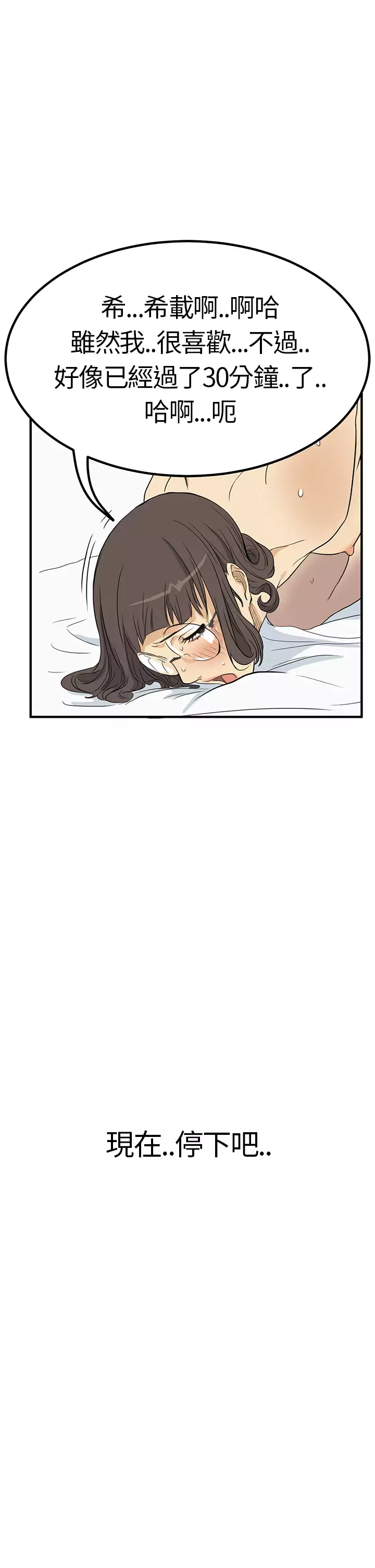 Si-Eun 诗恩 Ch.1~7