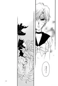 (CR31) [Kotori Jimusho (Sakura Bunchou)] Ave Maris Stella (Bishoujo Senshi Sailor Moon)