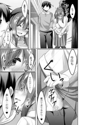 COMIC Reboot Vol. 14