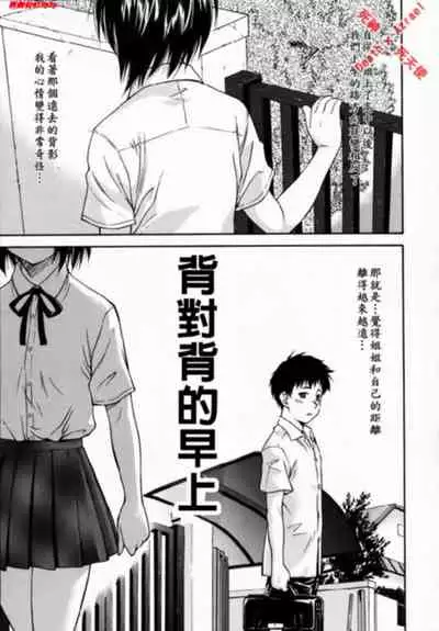 [Nagare Ippon] doubles [Chinese]