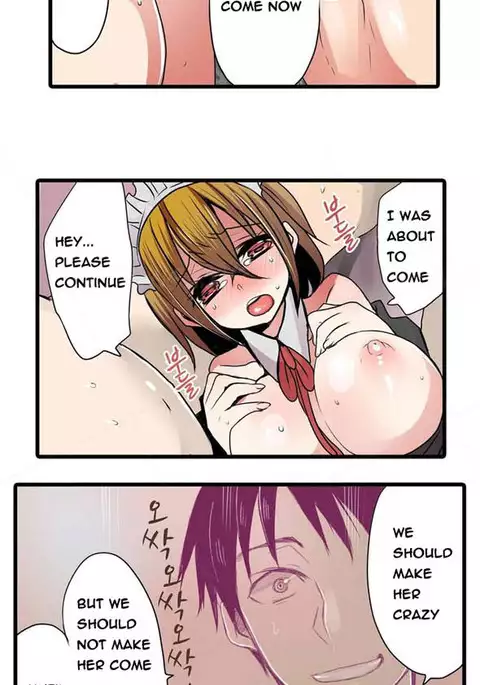 Shameful Vending Machine Ch.1-12