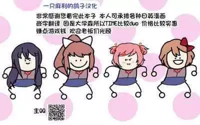 [にらみっ子工場] 金髪ヤンチャ系な彼女との暮らし方 3.1 + 弟で男を知りました 0.9[一只麻利的鸽子汉化]