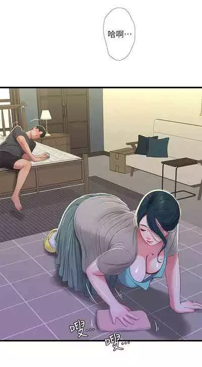 【周四连载】亲家四姐妹（作者：愛摸） 第1~36话