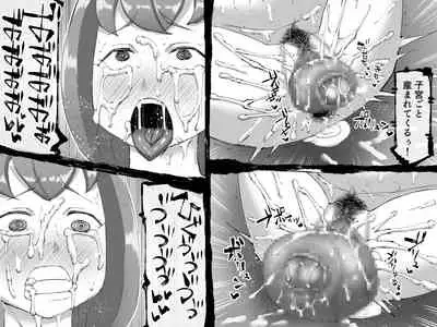 [SHU NAKAYAMA] FUSION WARS ~ TO SAVE THE MANKIND! DIVE INTO THE PREGNANCY HELL ~ chapter 1, section 4.