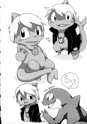 Kaijuu Suki no Kaijuu Suki ni Yoru - Kaijuu Suki no Tame no Kaijuu o Mederu - Kaijuu no Usuibon