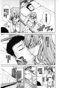 [Tarakan] Migite ga Bishoujo ni Natta kara Sex Shita kedo Doutei dayone!! | 右手變美少女的話那就算性交做愛也還算是童貞沒錯吧!! [Chinese]