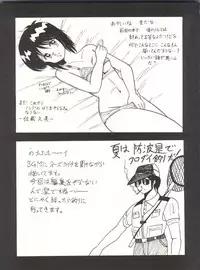 (C38) [Little Mermaid Henshuubu, Studio 7 (Various)] Kuu Nyang (Various)