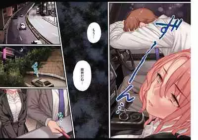 [Rororogi Mogera] Yolki Palki Sakuhinshuu 1 [Digital]