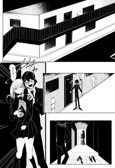 Ouakasai "Daremo" R-18G※ Tokushu Hyougen Ari