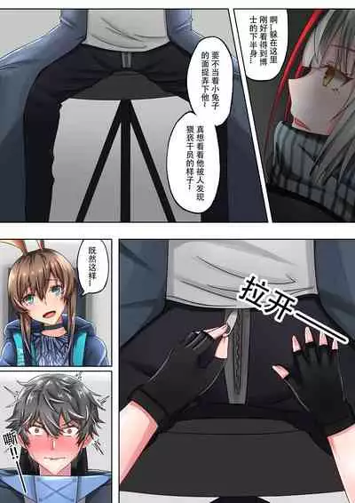 所恶之人亦为所爱之人