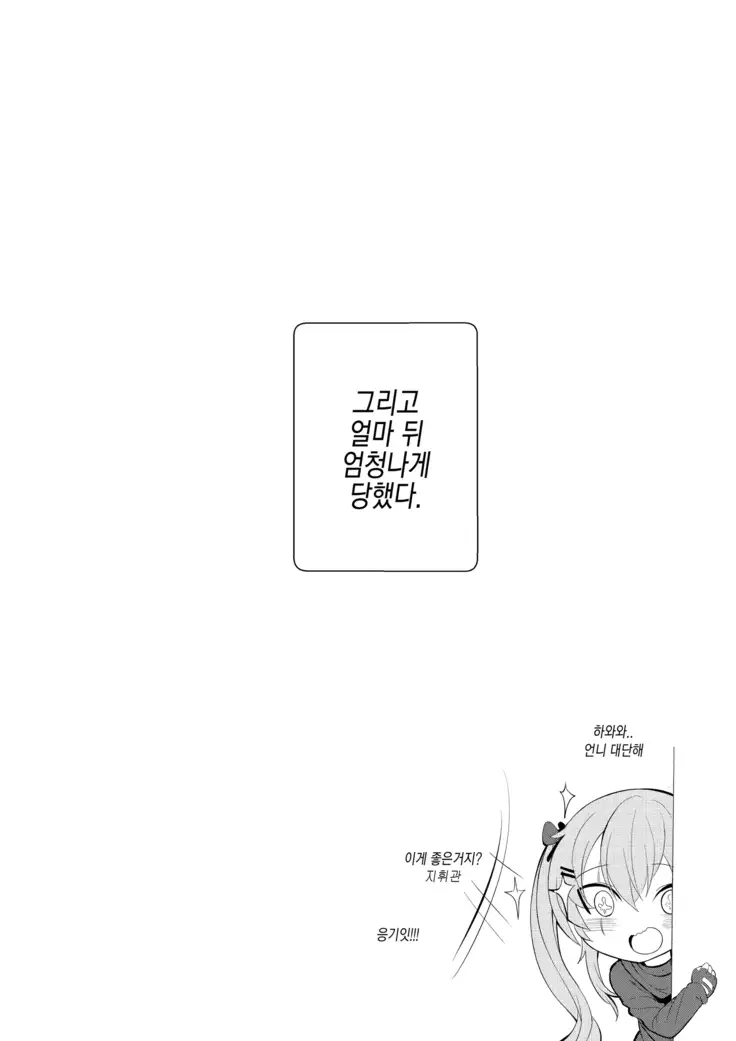 소녀전선 움사오 일반판