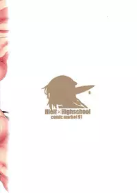 (C91) [Shoot The Moon (Fuetakishi)] High Elf x High School Kamina-kun no 1-nichi [Chinese] [无毒汉化组]