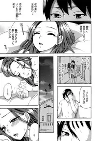 [Kuon Michiyoshi] Spray pink