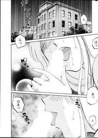 [Tsuya Tsuya] Hirugao Ch.01-02+04+14-28