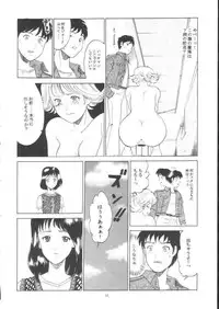 [Circle Lala_la (Nanohana Rara)] Pure Heart 1 (I"s)