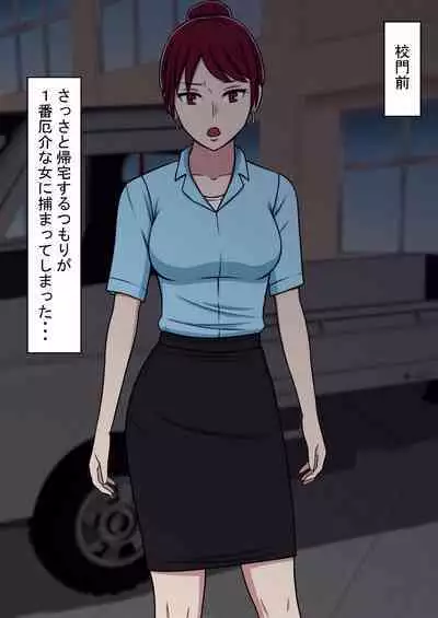 [STOP-ten] STOP-ten Soushuuhen 2