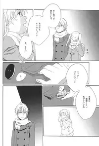 [Uriuri] Hontou wa jiyuu nanka sukoshi mo sukijanai (The Melancholy of Haruhi Suzumiya)