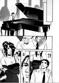 [Fujii Akiko, Akiyama Michio] OO III Aiyoku no Ougonritsu