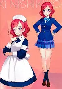 (C86) [SHOJO KISHIDAN (Oyari Ashito)] What is this thing called love? 1 (Love live!) [Chinese] [CE家族社]