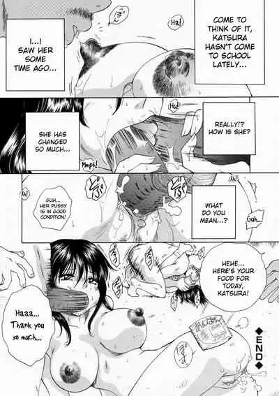 Nigotta Sekai | Muddy World