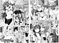 [Taniguchi-san] Kimi-iro Days ~Onnanoko no Karada ni Nattara Nani o Suru?~ | 被你染指的日子 ~你的身體變成女孩子的話你想做些什麼呢?~ [Chinese]