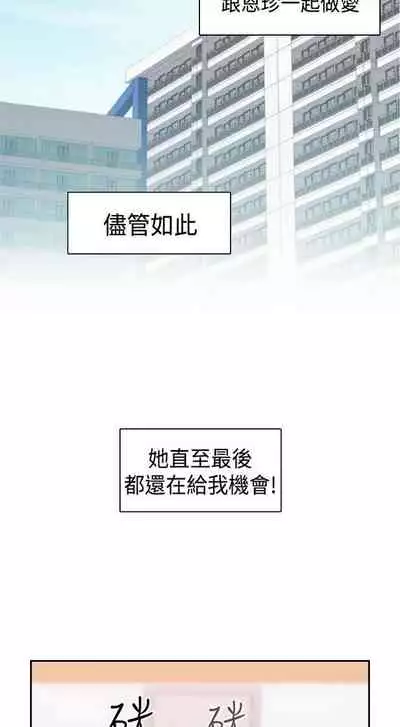 H校园 ch.57-67[chinese]