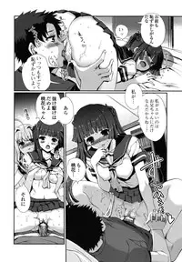 [Kiya Shii] Docchi mo LOVE!?