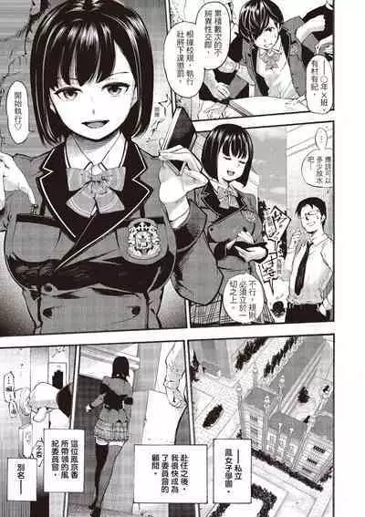 Toro Lover - Melty lover | 沈浸魚水之歡的戀人