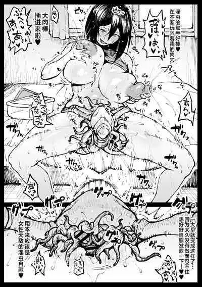 Touko-san no Nichijou