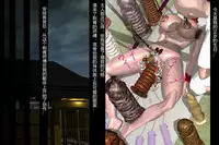 [cn][cii09]14a6[肉便器製作所] 改造肉人形_彩花 マゾ奴隷に堕ちた未亡人 - 改造肉玩偶.彩花 被虐狂奴隶堕落的寡妇[中文][Nikubenki Seisakusho] Distortion Doll Ayaka - Last Vestige of the Mazo Widow Slave