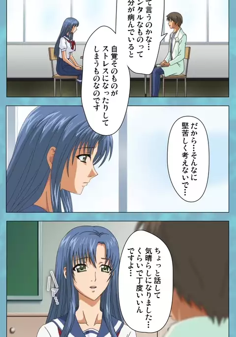 Hitozuma Sailor Fuku Clinic Zenpen Complete Ban