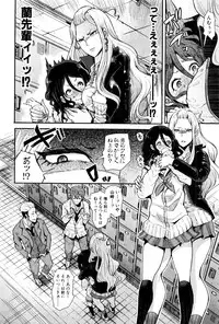 COMIC Shingeki 2016-06