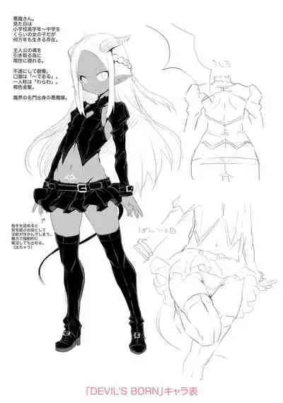 [mdo-h] Soutaisei Virgin Theory [Digital]