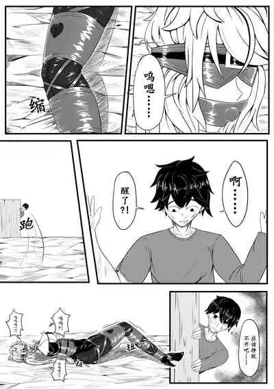 The Whisper Of Guidance 01