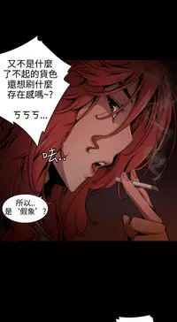 捕猎母猪 [中国翻訳]