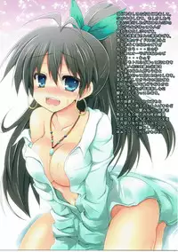 (C80) [ASTRONOMY (SeN)] Ganaha-san SP3 (THE iDOLM@STER)