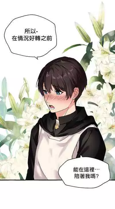 王的土豆 01-02 Chinese