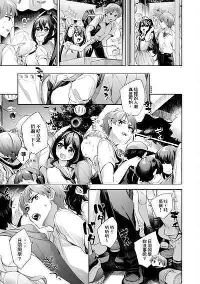 Echijoshi Profile | 好色女子祕蜜求愛紀錄