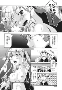 [Akishima Shun] Sapo-Machi Shoujo - Girls are Waiting for Support [Digital]