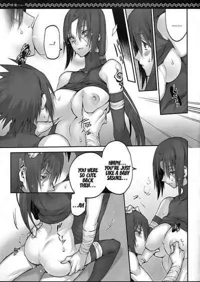 Kyo-dai After | Siblings After