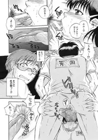 [Sabusuka] Kuzumi SOS ch.1-6 + Extra (Complete)