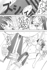 [Mikoshiro Honnin] St. Margareta Gakuen -Ningen Kachiku Tyoukyou Hen-