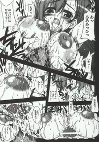 (C68) [The Latest Engine (Fujiyama Takashi)] PW TLE-PW05 (Final Fantasy VII)