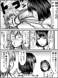 [numa] NO PANTS, NO LIFE