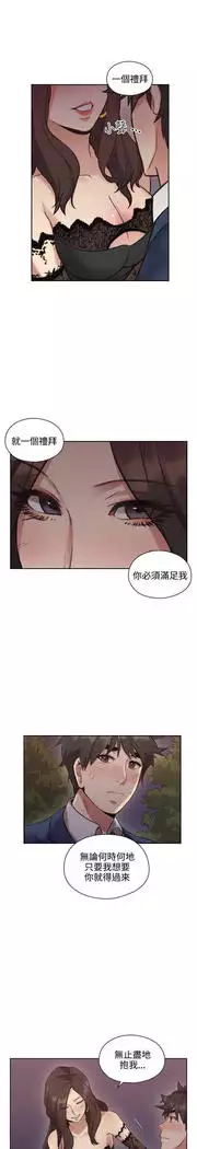 老师,好久不见 01-14话