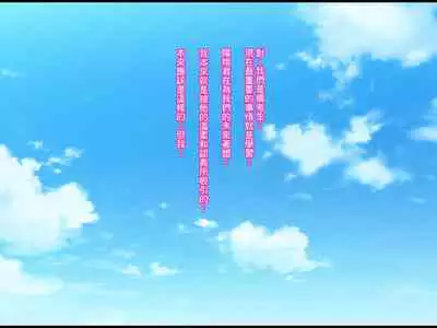 [Que Sera Sera (Sera Tooru)] Hentai Yuutousei no Netorare Jijou to Jigou ~Hajimete Otsukiai shita Hinkou Housei de Yuutousei dakedo Bakuyuu Mucchimuchi na Kanojo ga Charao ni Netorareteita... Soshite...~ | 變態優等生被NTR的故事~第一次交往的品行端正巨乳優等生被渣男NTR了…然後… [Chinese]