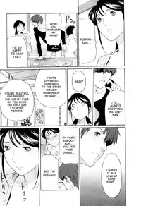 [Takasugi Kou] Ingi no Hate 1 [English] [desudesu]