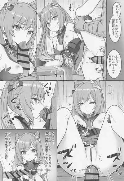 Keqing-chan ga Buka o Shigoki Makuru Hon