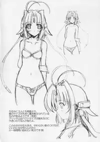 [NECORO-GIRL (Naipeta) Friskies (School Rumble)