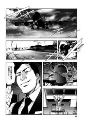 [Misaki Yukihiro] Sukedachi Himiko [Digital]